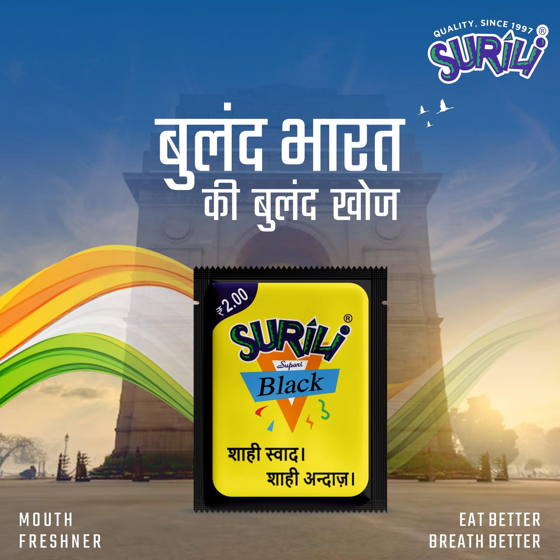 Black Supari - Refresh, Anytime Anywhere.
Surili Mukhwas