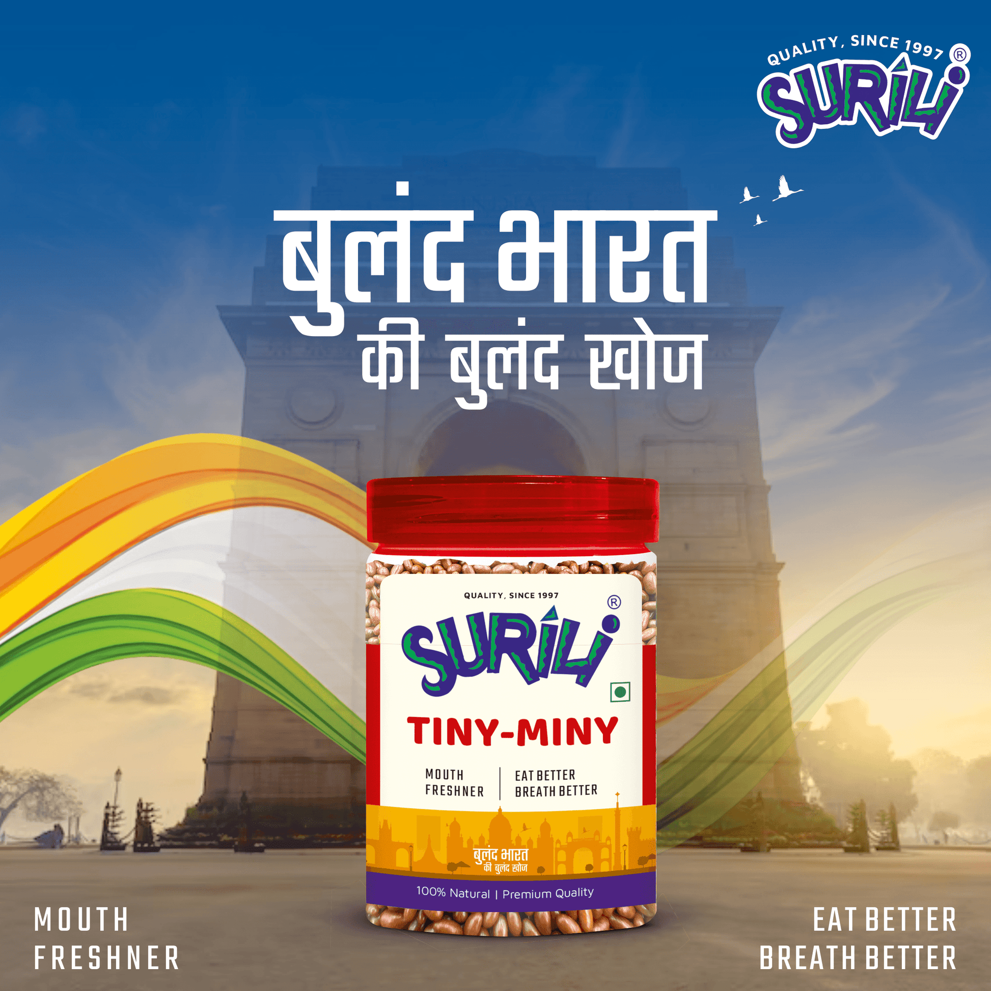 Chocolate Tiny Miny - Refresh, Anytime Anywhere.
Surili Mukhwas