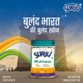 Gujarati Mukhwas - Refresh, Anytime Anywhere.
Surili MUkhwas