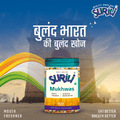 Jaipuri mukhwas - Refresh, Anytime Anywhere.
Surili Mukhwas