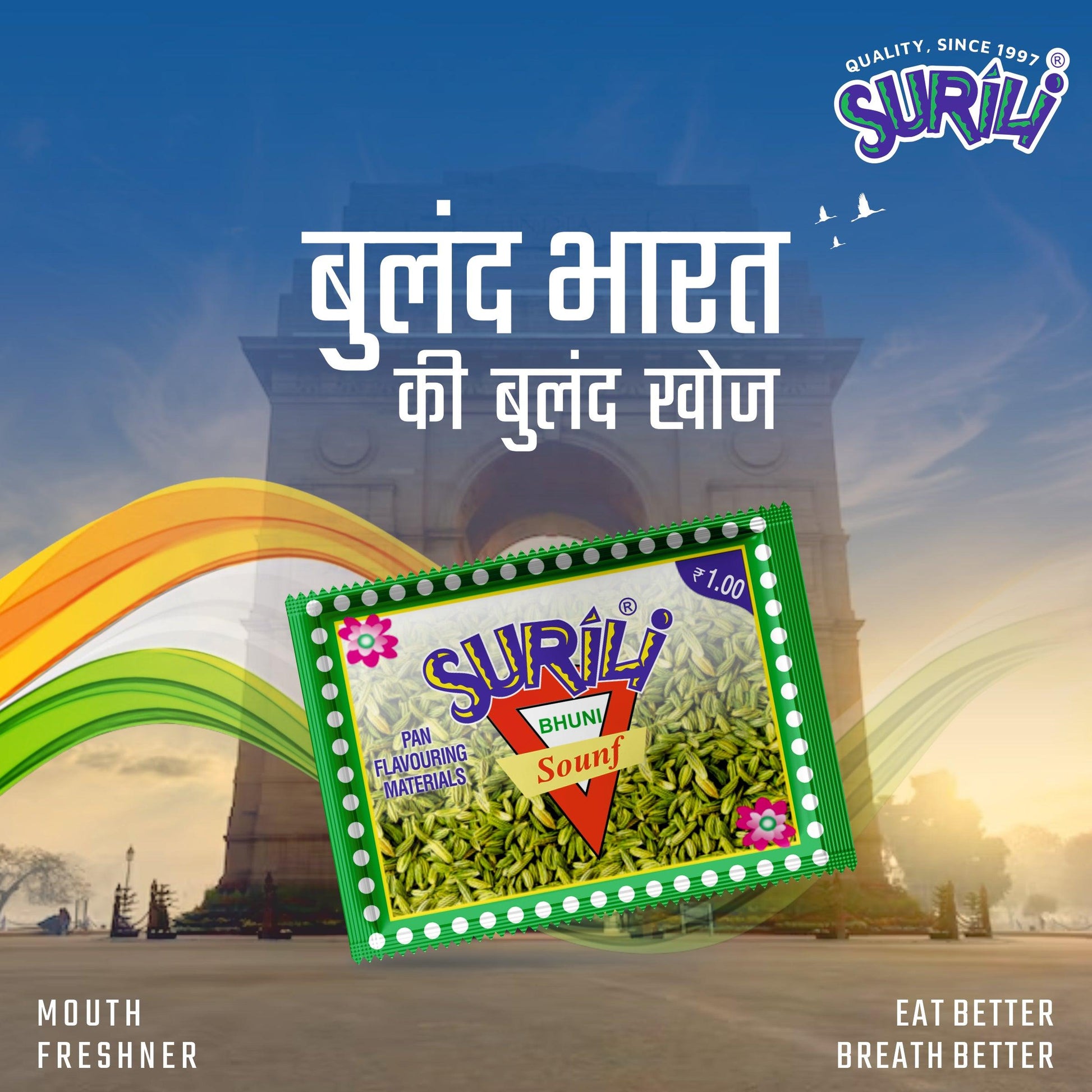 Saunf - Refresh, Anytime Anywhere.
Surili Mukhwas