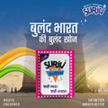 Supari - Refresh, Anytime Anywhere.
Surili Mukhwas