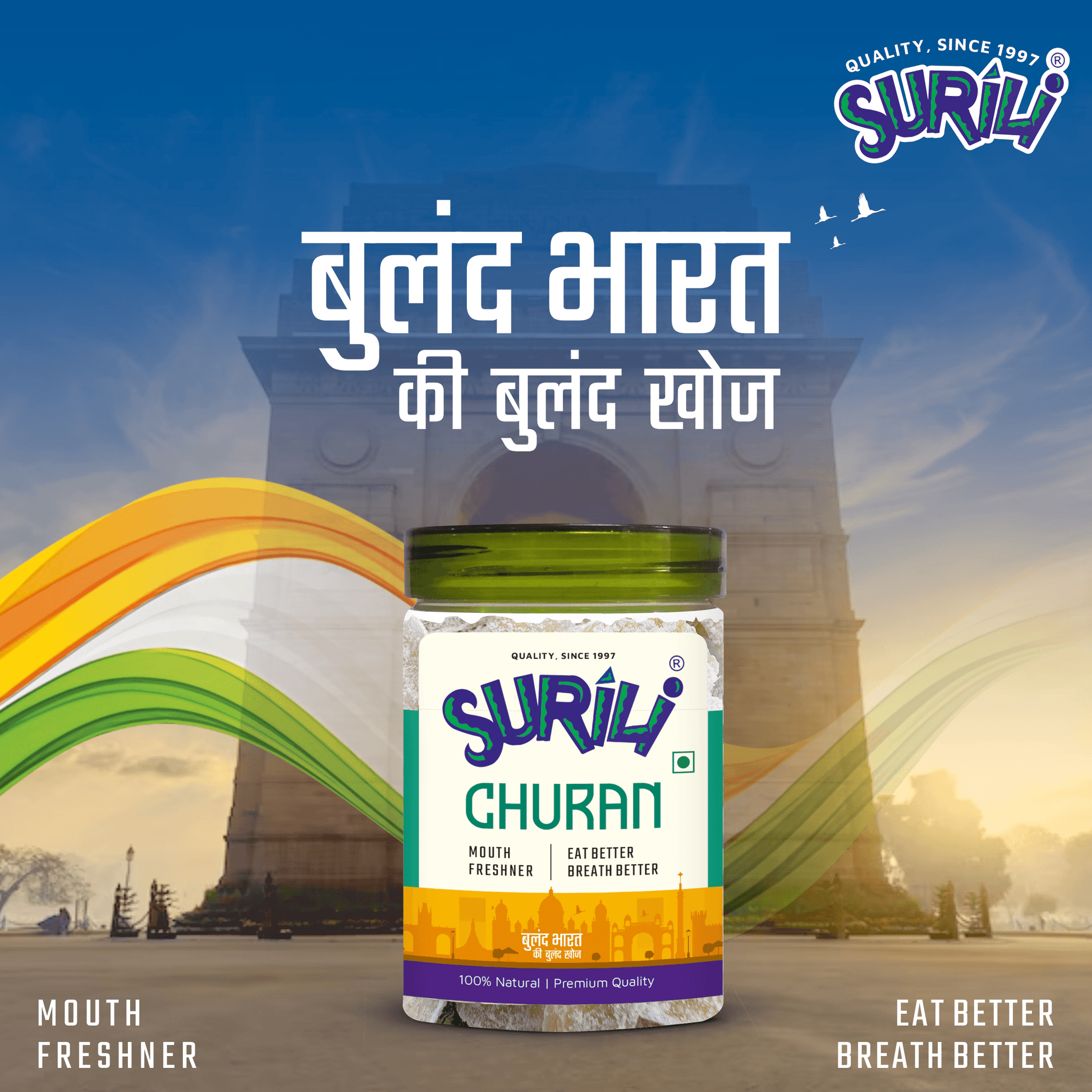 Sweet Adrak - Refresh, Anytime Anywhere.
Surili Mukhwas