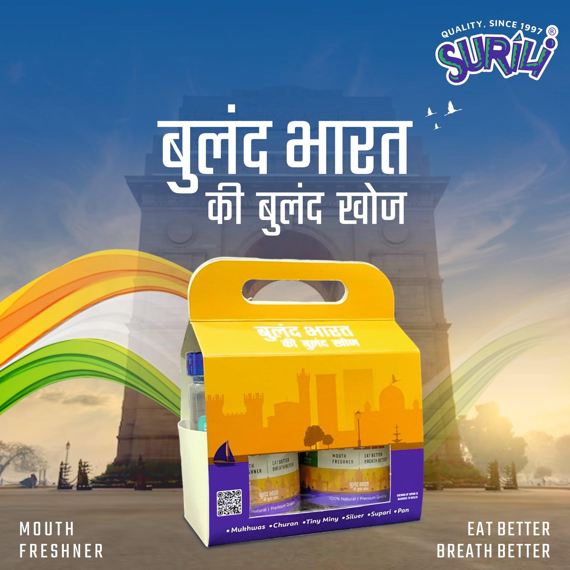 Gift set of 2 - Refresh, Anytime Anywhere.
Surili Mukhwas