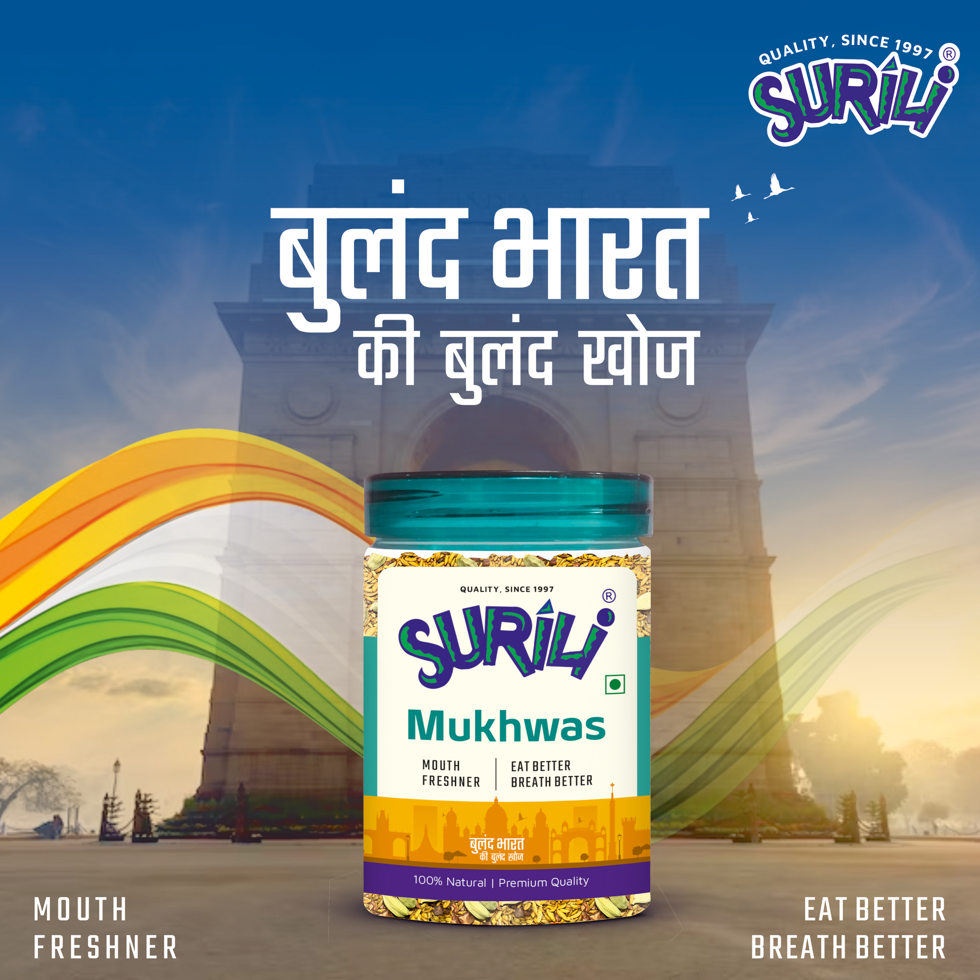 Surili Special kharra - Refresh, Anytime Anywhere.